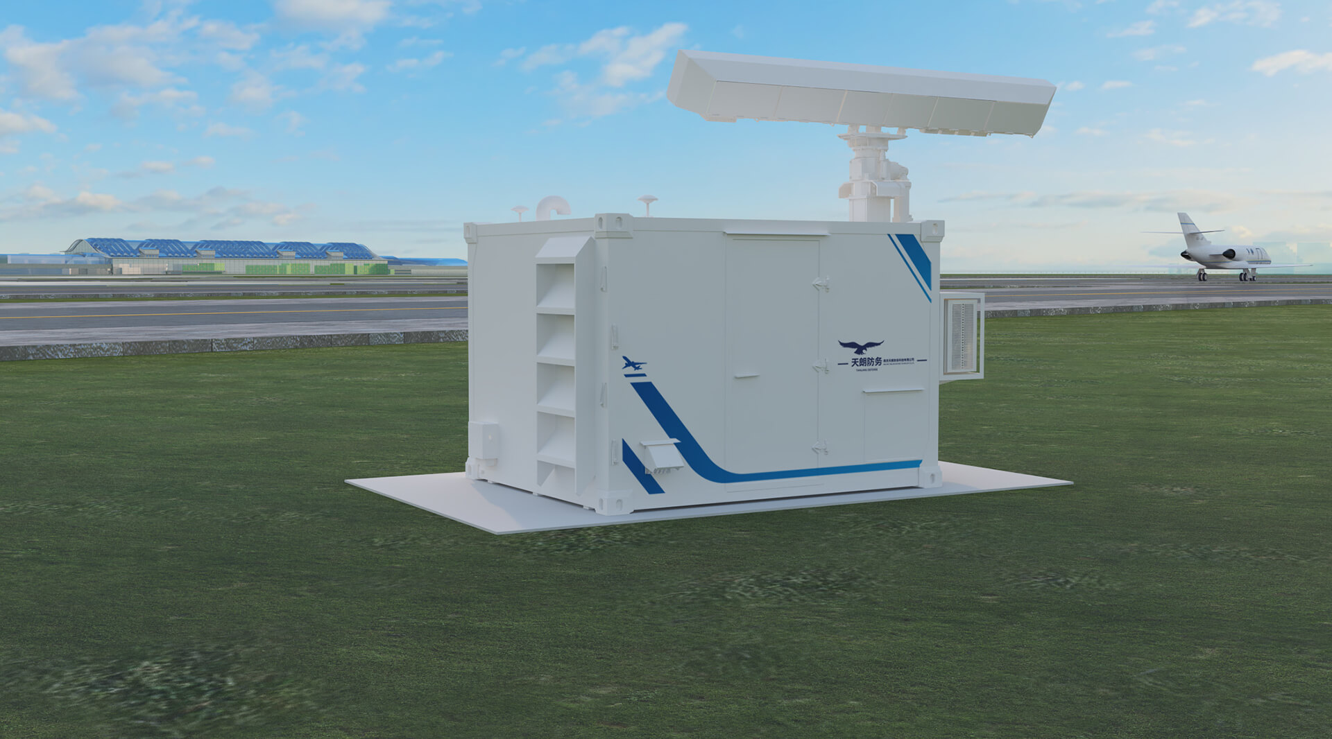 TLS005型探鸟雷达