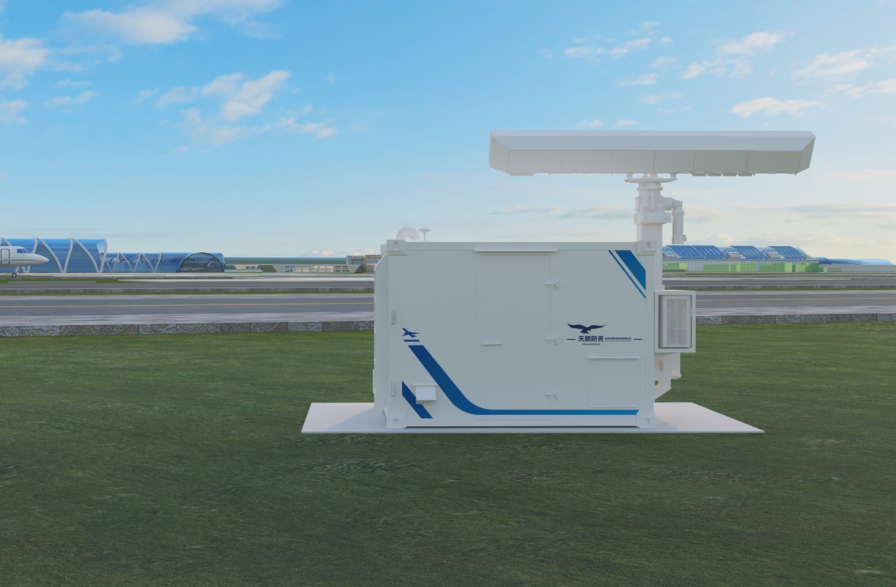 TLS005型探鸟雷达